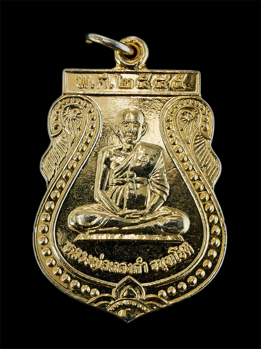 1.jpg - เหรียญเสมายันต์ตรีนิสิงเห หลวงพ่อทองคำ จันทโชติ(พระครูสังวรวุฒฺิธรรม) รุ่นฉลองหอสวดมนต์ วัดขุมแก้ว(กระจิว) อ.ภาซี จ.อยูธยา ปี2545 เนื้อกะไหล่ทองสวยงาม [..] | https://kamulet.in.th