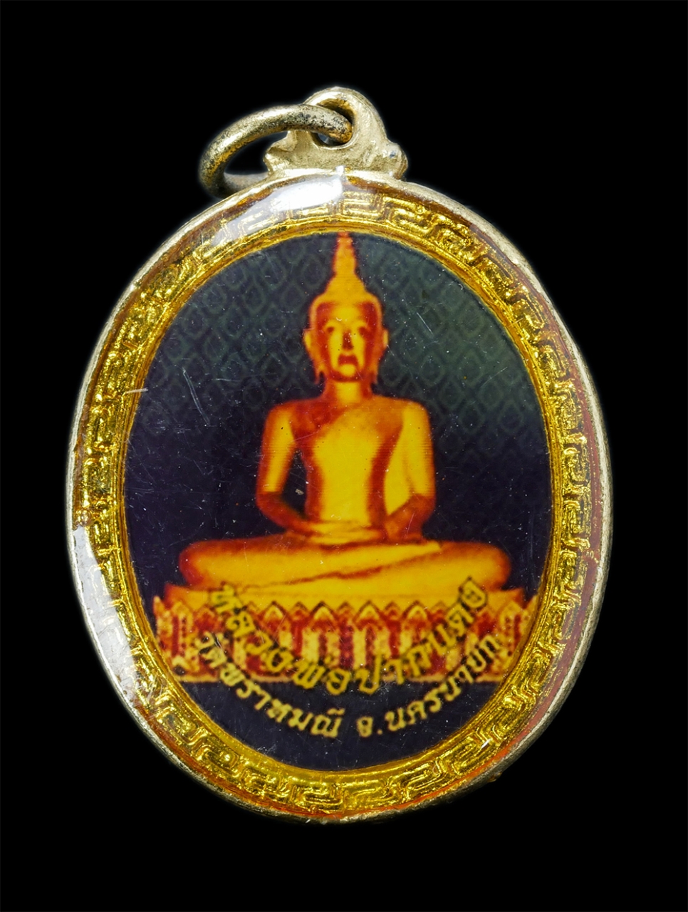 2.jpg - ล็อกเก็ต ฉลองสมณศักดิ์ หลวงพ่อตึ๋ง วาจาสิทธิ์ หลังหลวงพ่อปากแดง วัดพราหมณี จ.นครนายก สร้างปี 2554 พระสวย วาระสร้างดี | https://kamulet.in.th