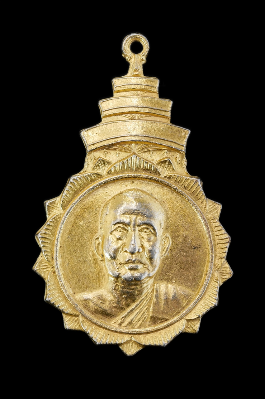 1.jpg - เหรียญสมเด็จพระสังฆราช (วาส) จ.สระสุรี ปี2518 รุ่นสร้างโบสถ์วัดธารเกษม จ.สระบุรี หลวงปู่โต๊ะ วัดประดู่ฉิมพลี หลวงพ่อเอียวัดบ้านด่าน หลวงพ่อนอ วัดกลางท [..] | https://kamulet.in.th