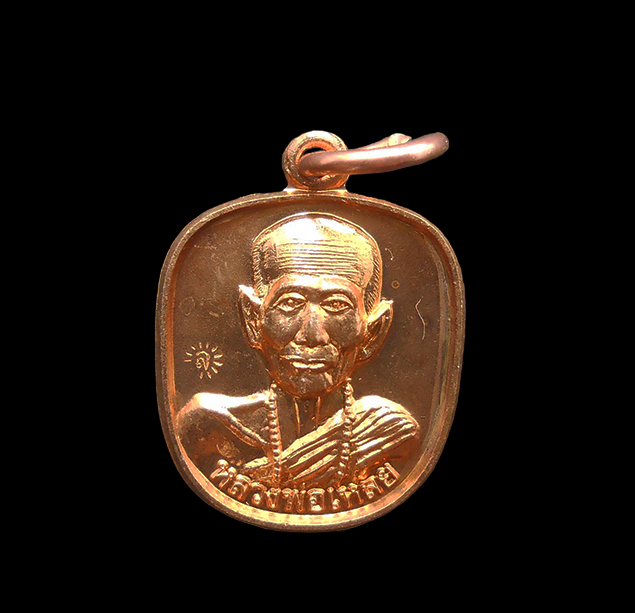 1.jpg - เหรียญแอปเปิ้ล มหาเศรษฐี รุ่นแรก พระอาจารย์เหลย เตชะปัญโญ วัดคลองคล้า อ.ชนแดน จ.เพชรบูรณ์ ปลุกเสกเดี่ยวอย่างข้มขลัง ปี2562 รับมากับมือหลวงพ่อ | https://kamulet.in.th