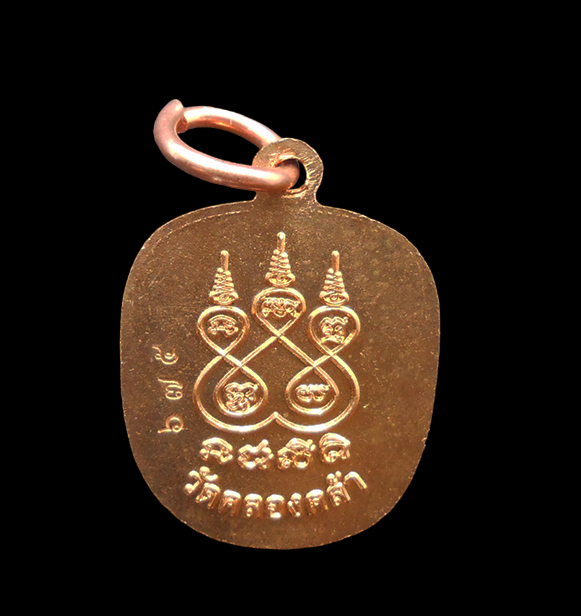 2.jpg - เหรียญแอปเปิ้ล มหาเศรษฐี รุ่นแรก พระอาจารย์เหลย เตชะปัญโญ วัดคลองคล้า อ.ชนแดน จ.เพชรบูรณ์ ปลุกเสกเดี่ยวอย่างข้มขลัง ปี2562 รับมากับมือหลวงพ่อ | https://kamulet.in.th