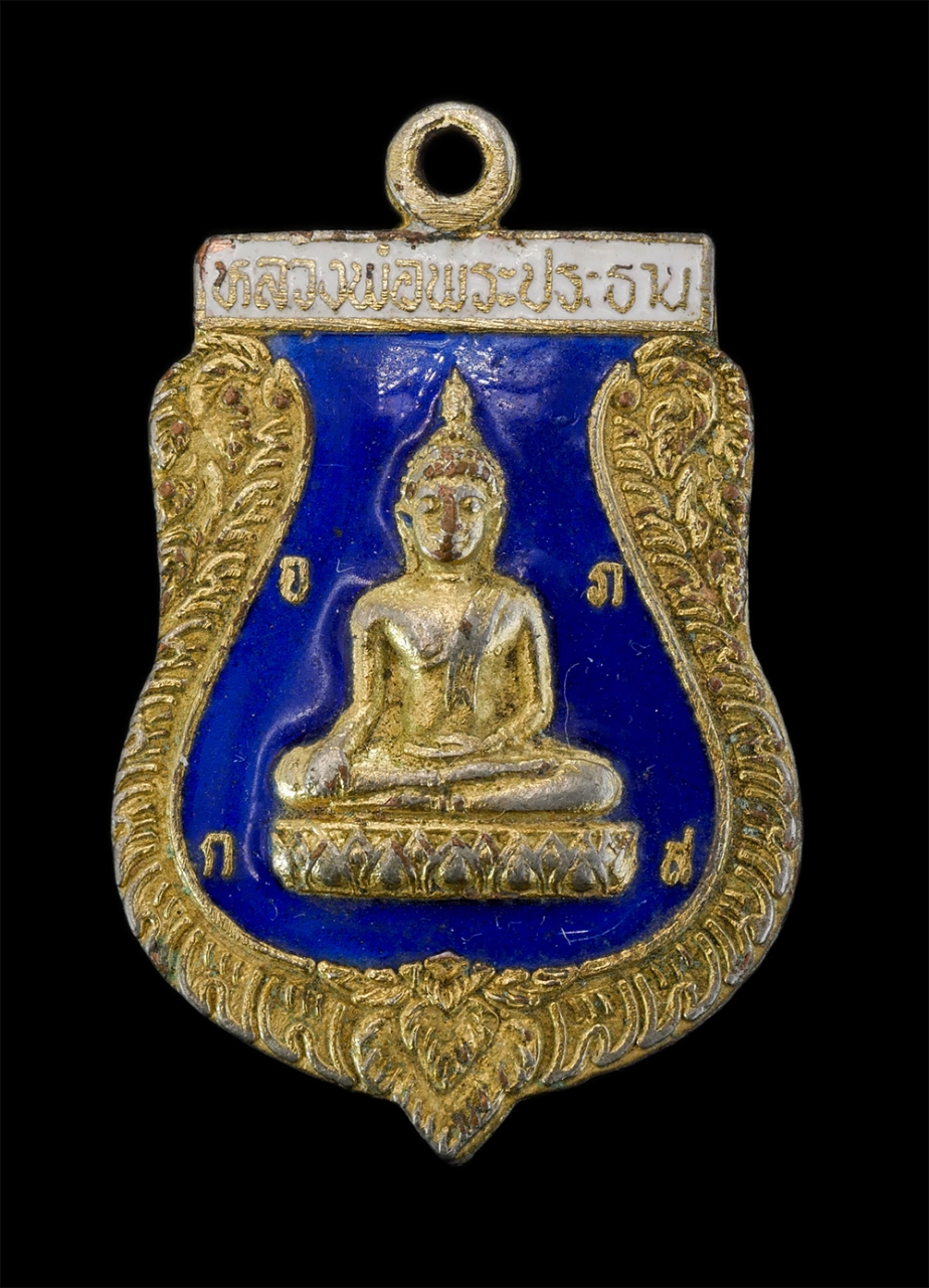 1.jpg - เหรียญเสมาหลวงพ่อพระประธาน หลวงพ่อพิมล(พระครูวิมลศิลสุนทร) วัดช่องนนทรี ยานนาวา กรุงเทพฯ ปี2522 ที่ระลึกสร้างอุโบสถ  เนื้อกะไหล่ทองลงยาสีน้ำเงินสวยงาม [..] | https://kamulet.in.th