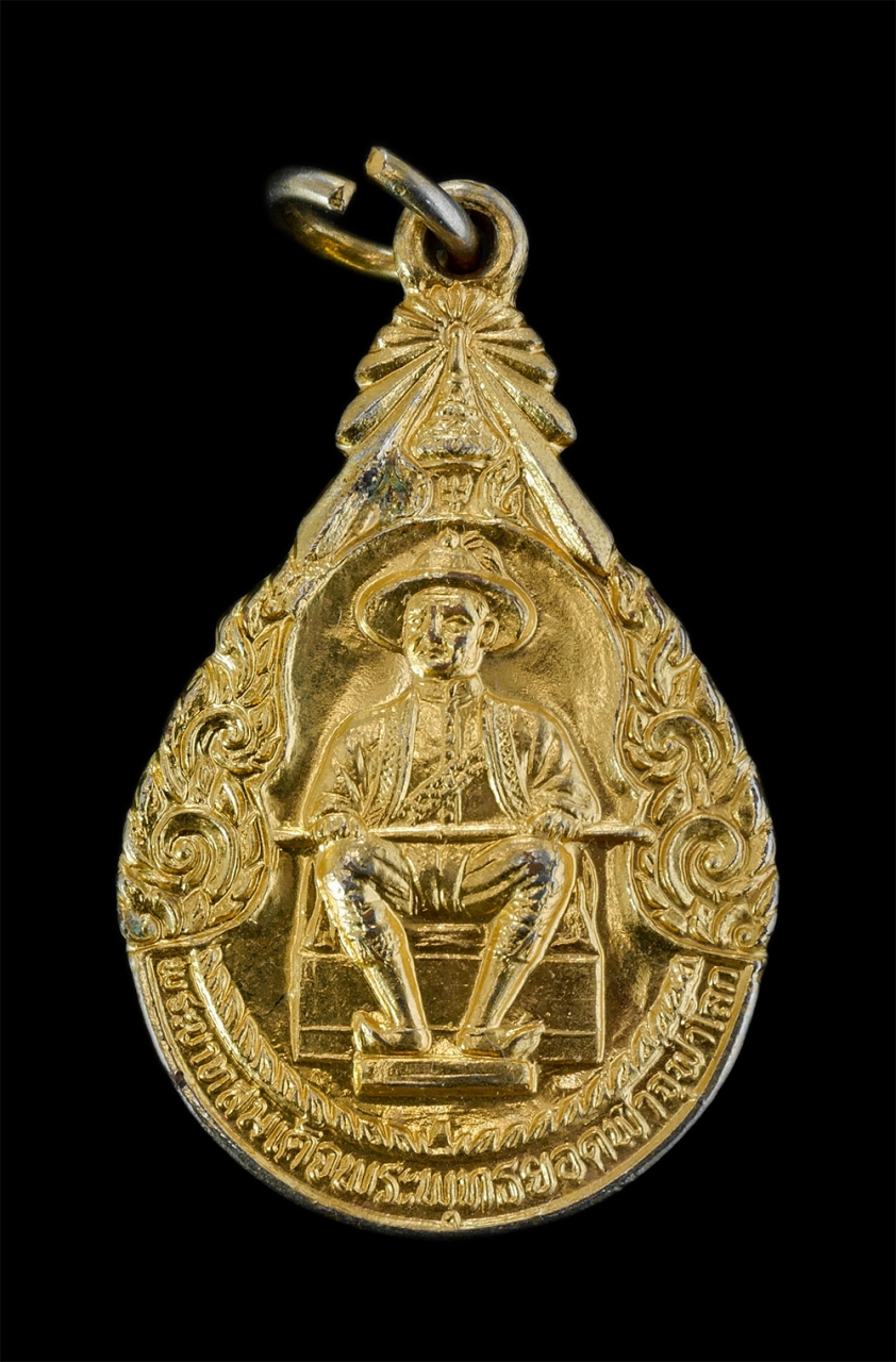 1.jpg - เหรียญรัชกาลที่1 ทรงประทับบัลลังก์ รุ่นฉลอง200ปี กรุงเทพมหานคร พ.ศ.2525 จัดสร้างโดยจตุรเสนาสมาคม เนื้อกะไหล่ทองสวยงาม พระเก่าสวยสภาพดี พิธีปลุกเสกยิ่ง [..] | https://kamulet.in.th