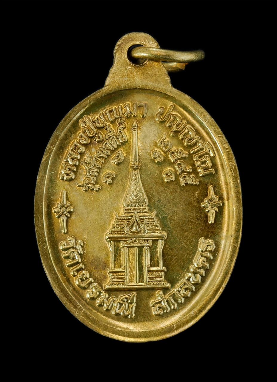 2.jpg - เหรียญหลวงปู่บุญมา ปัญญาโณ(หลวงปู่ตา) วัดป่าบ้านอินทร์แปลง จ.สกลนคร ปี 2545 รุ่นสร้างเจดีย์ วัดเยรมณี อ.วานรนิวาส จ.สกลนคร เนื้อโลหะทองผสมสีเหลืองทองส [..] | https://kamulet.in.th