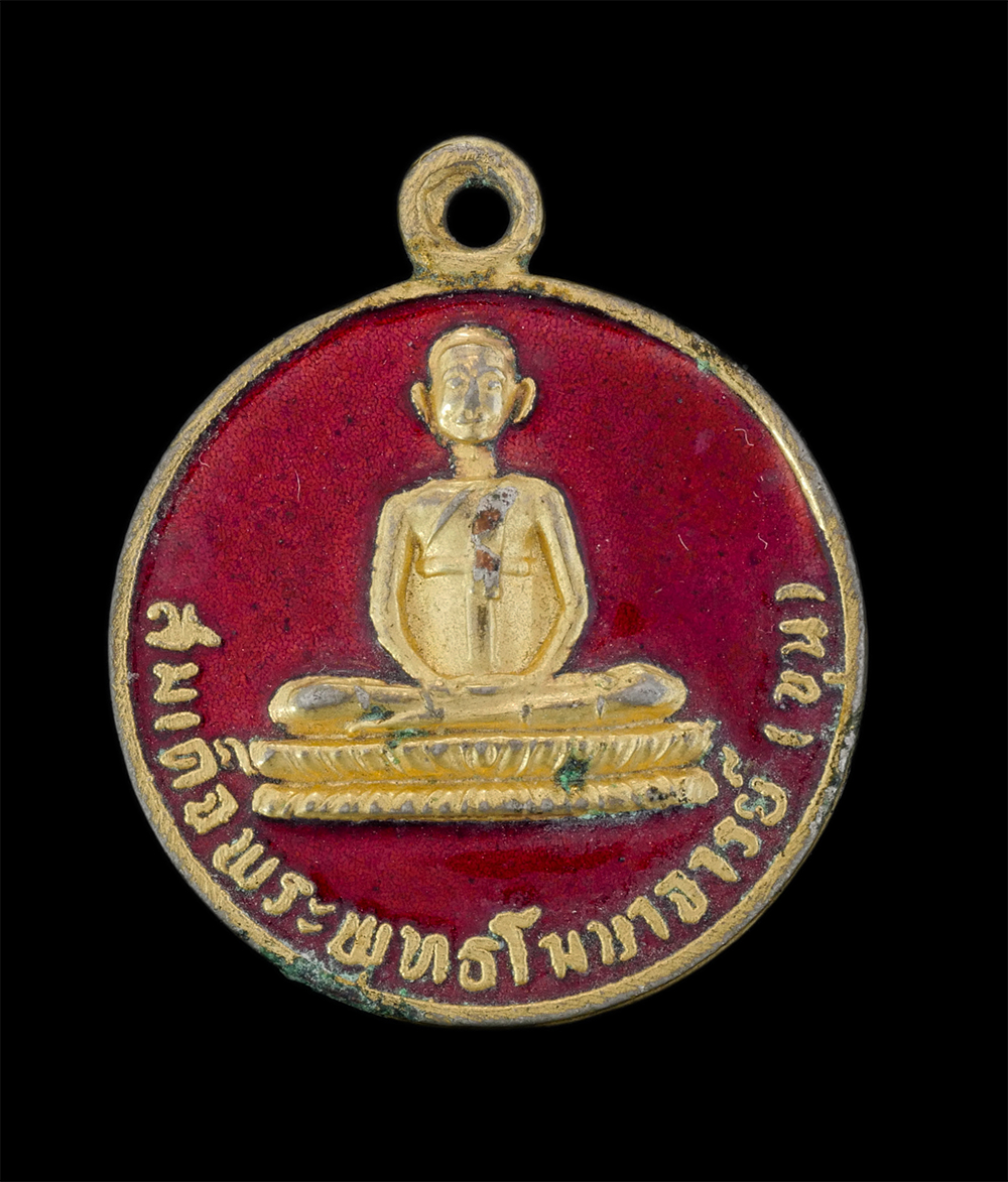 1.jpg - เหรียญสมเด็จพระพุทธโฆษาจารย์ (ขุน) วัดโมลีโลกยาราม ราชวรวิหาร เขตบางกอกใหญ่ กรุงเทพมฯ เนื้อกะไหล่ทองลงยาสีแดง พระเก่าสวย น่าเก็บสะสมบูชา | https://kamulet.in.th