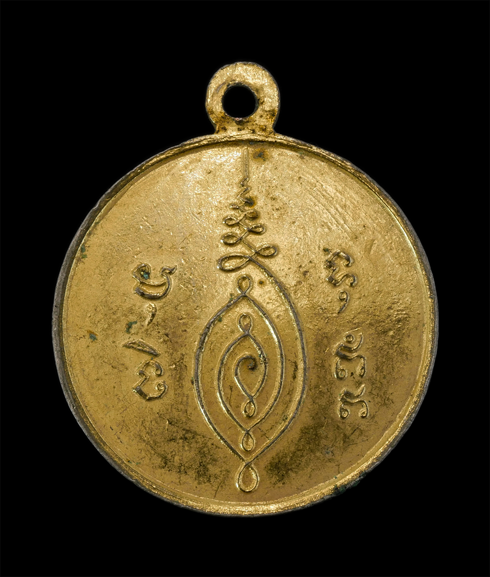 2.jpg - เหรียญสมเด็จพระพุทธโฆษาจารย์ (ขุน) วัดโมลีโลกยาราม ราชวรวิหาร เขตบางกอกใหญ่ กรุงเทพมฯ เนื้อกะไหล่ทองลงยาสีแดง พระเก่าสวย น่าเก็บสะสมบูชา | https://kamulet.in.th