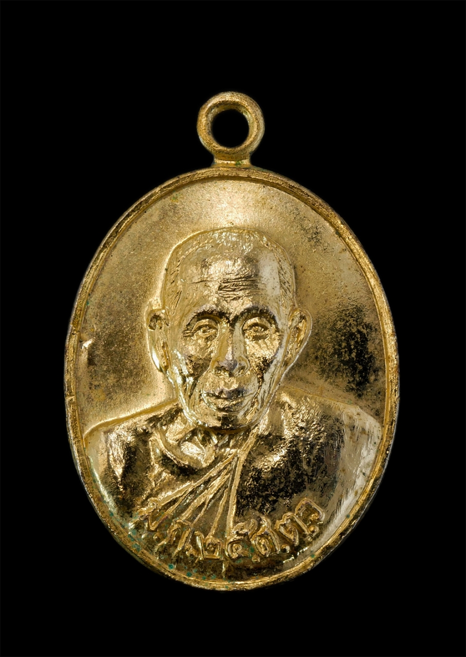 1.jpg - เหรียญหลวงพ่อแกร วัดส้มสี้ยว อ.บรรพตพิสัย จ.นครสวรรค์ ม.ก. 25.ศ.ต.ว เนื้อกะไหล่ทอง พระเก่าสวยน่าเก็บสะสมบูชา | https://kamulet.in.th