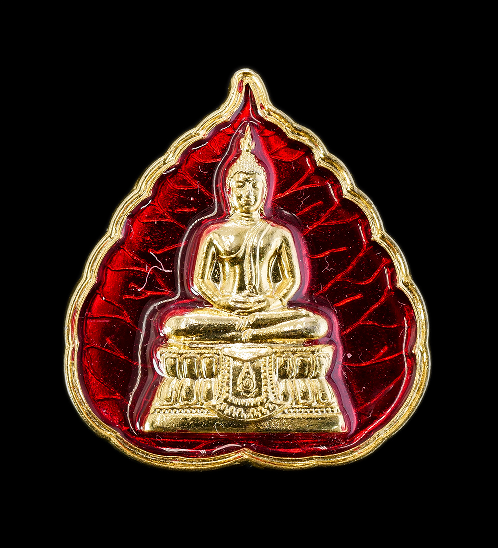 1.jpg - เหรียญพระพุทธพรรณีศรีธรรมไภสัช เนื้อกะไหล่ทองลงยาสีแดง เลข41185 วาระเฉลิมพระชนมพรรษาในหลวง ร.๙ ๗ รอบ (84 พรรษา) พระเกจิอาจารย์ และพระสงฆ์ทรงสมณะศักดิ์ [..] | https://kamulet.in.th