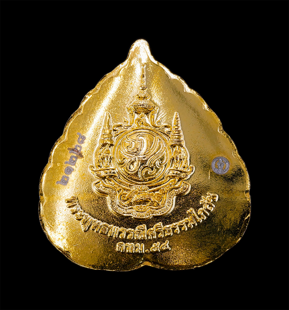 2.jpg - เหรียญพระพุทธพรรณีศรีธรรมไภสัช เนื้อกะไหล่ทองลงยาสีม่วง เลข21228 วาระเฉลิมพระชนมพรรษาในหลวง ร.๙ ๗ รอบ (84 พรรษา) พระเกจิอาจารย์ และพระสงฆ์ทรงสมณะศักดิ [..] | https://kamulet.in.th