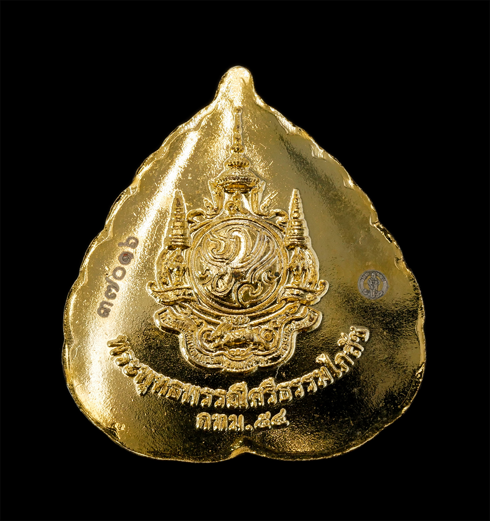 2.jpg - เหรียญพระพุทธพรรณีศรีธรรมไภสัช เนื้อกะไหล่ทองลงยาสีชมพู เลข37016 วาระเฉลิมพระชนมพรรษาในหลวง ร.๙ ๗ รอบ (84 พรรษา) พระเกจิอาจารย์ และพระสงฆ์ทรงสมณะศักดิ [..] | https://kamulet.in.th