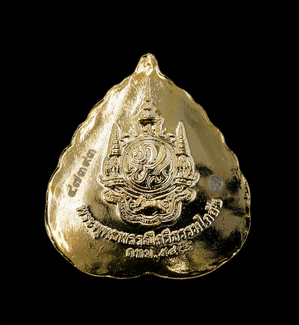 2.jpg - เหรียญพระพุทธพรรณีศรีธรรมไภสัช เนื้อกะไหล่ลงยาสีเขียว เลข47393(มีตอกโค๊ต) วาระเฉลิมพระชนมพรรษาในหลวง ร.๙ ๗ รอบ (84 พรรษา) พระเกจิอาจารย์ และพระสงฆ์ทรง [..] | https://kamulet.in.th