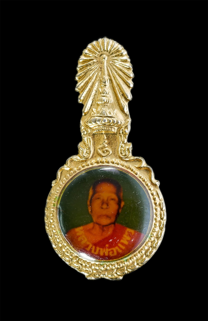 1.jpg - เข็มกลัดหลวงพ่อแพรว วัดยายดา อ.เมือง จ.ระยอง ที่ระลึกงานฝังลุกนิมิต ปี2534 พระเก่าสวยสภาพดี สร้างน้อยหายาก น่าเก็บสะสมบูชา | https://kamulet.in.th