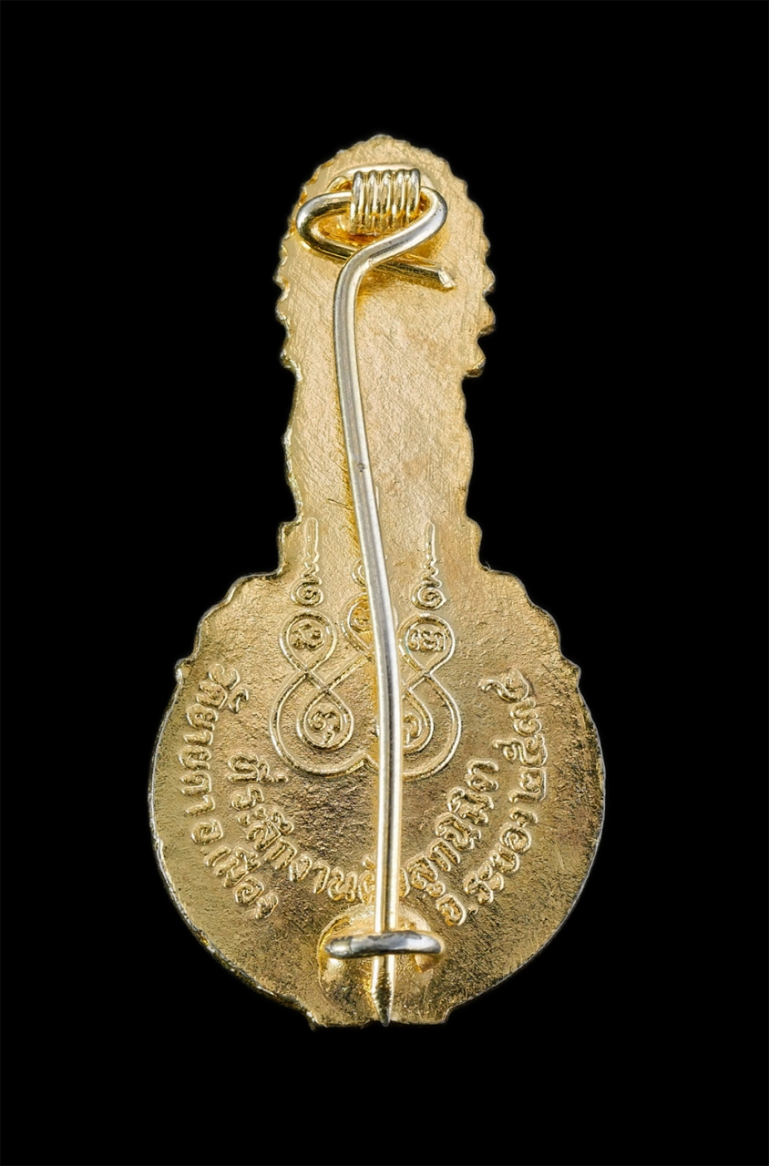 2.jpg - เข็มกลัดหลวงพ่อแพรว วัดยายดา อ.เมือง จ.ระยอง ที่ระลึกงานฝังลุกนิมิต ปี2534 พระเก่าสวยสภาพดี สร้างน้อยหายาก น่าเก็บสะสมบูชา | https://kamulet.in.th