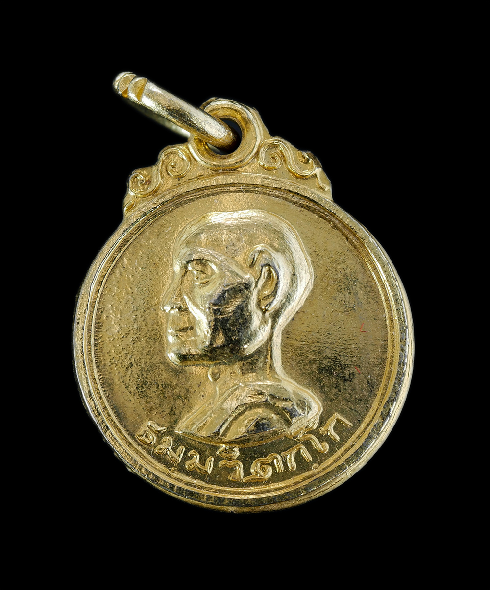 1.jpg - เหรียญกลมเล็กหันข้าง เจ้าคุณนรฯ ธมฺมวิตกฺโก วัดเทพศิรินทราวาส ปี2513 เนื้อกะไหล่ทอง แจกกรรมการวัดเทพศิรินทราวาส กรุทเทพฯ หลังยันต์น้ำเต้า พระเก่าสวยงา [..] | https://kamulet.in.th