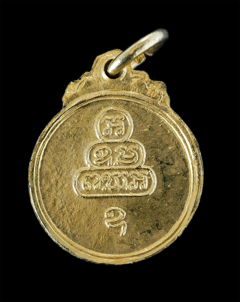 2.jpg - เหรียญกลมเล็กหันข้าง เจ้าคุณนรฯ ธมฺมวิตกฺโก วัดเทพศิรินทราวาส ปี2513 เนื้อกะไหล่ทอง แจกกรรมการวัดเทพศิรินทราวาส กรุทเทพฯ หลังยันต์น้ำเต้า พระเก่าสวยงา [..] | https://kamulet.in.th