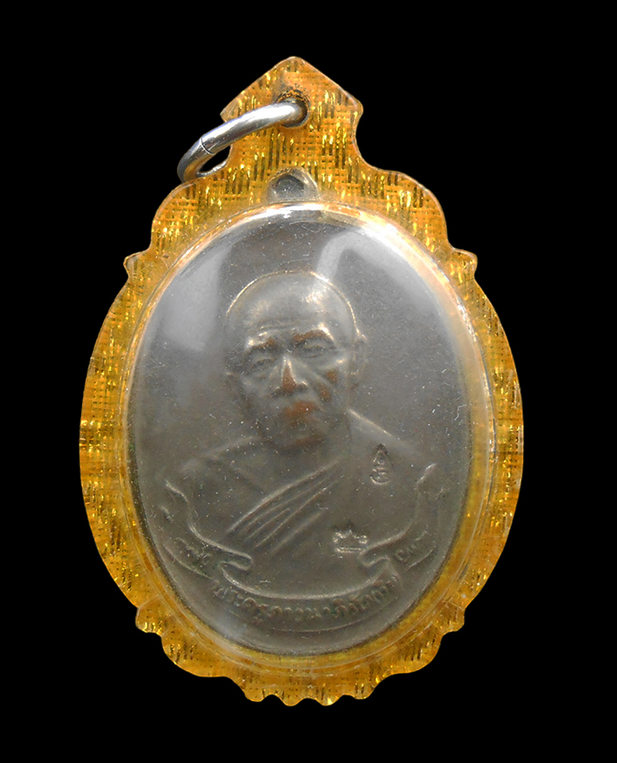 1.jpg - เหรียญห่วงเชื่อม หลวงปู่ทิม วัดละหารไร่ อ.บ้านค่าย จ.ระยอง รุ่นมงคลศิลาฤกษ์ ปี2537 เนื้อทองแดงกะไหล่เงิน หลวงปู่คร่ำ วัดวังหว้า และพระเกจิอีกหลายท่านร [..] | https://kamulet.in.th