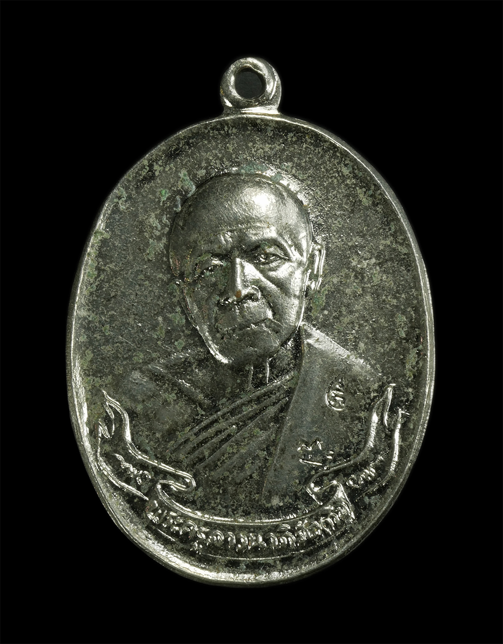 1697633811651p.jpg - เหรียญห่วงเชื่อม หลวงปู่ทิม วัดละหารไร่ อ.บ้านค่าย จ.ระยอง รุ่นมงคลศิลาฤกษ์ ปี2537 เนื้อทองแดงกะไหล่เงิน หลวงปู่คร่ำ วัดวังหว้า และพระเกจิอีกหลายท่านร [..] | https://kamulet.in.th