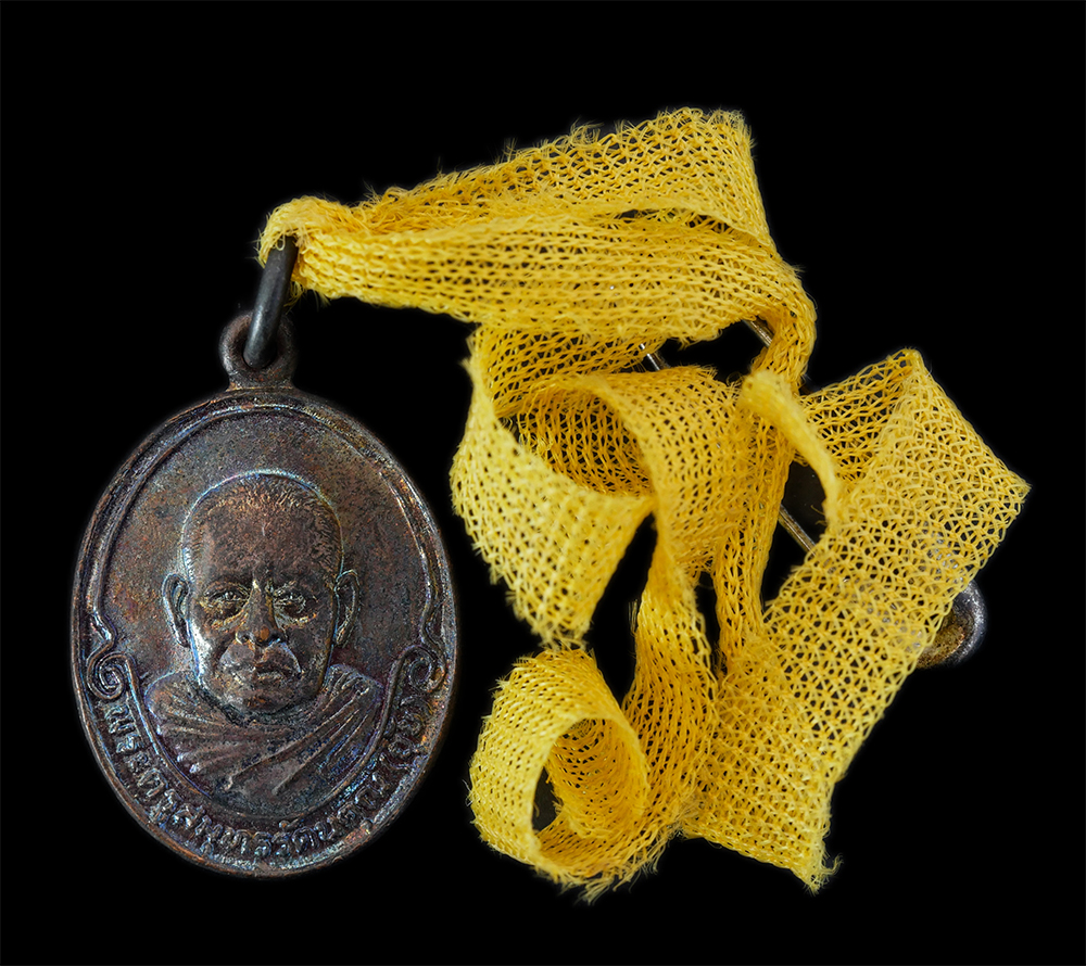 3.jpg - เหรียญหลวงพ่อยุ้ย(พระครูสมุทรรัตนคุณ) วัดเกาะแก้ว จ.สมุทรสงคราม ปี2530 ที่ระลึกงานผูกพัทธสีมา เนื้อทองแดงรมดำ พระเก่าสวย ผิวรุ้ง พิธีใหญ่ น่าเก็บสะสมบ [..] | https://kamulet.in.th