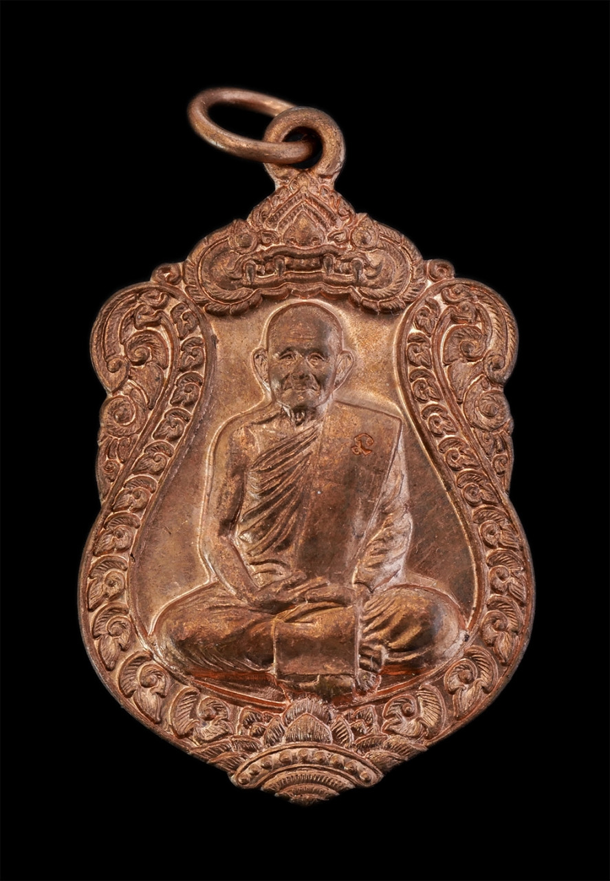 1.jpg - เหรียญเสมาหลวงปู่พันธ์ ปภากโร รุ่นแรก อายุ69 ปี พ.ศ.2544 วัดศรีชมบาล ต.สาวะถี จ.ของแก่น เนื้อทองแดง ตอกโค๊ต พระเก่าสวยสร้างน้อย หายาก น่าเก็บสะสมบูชา | https://kamulet.in.th