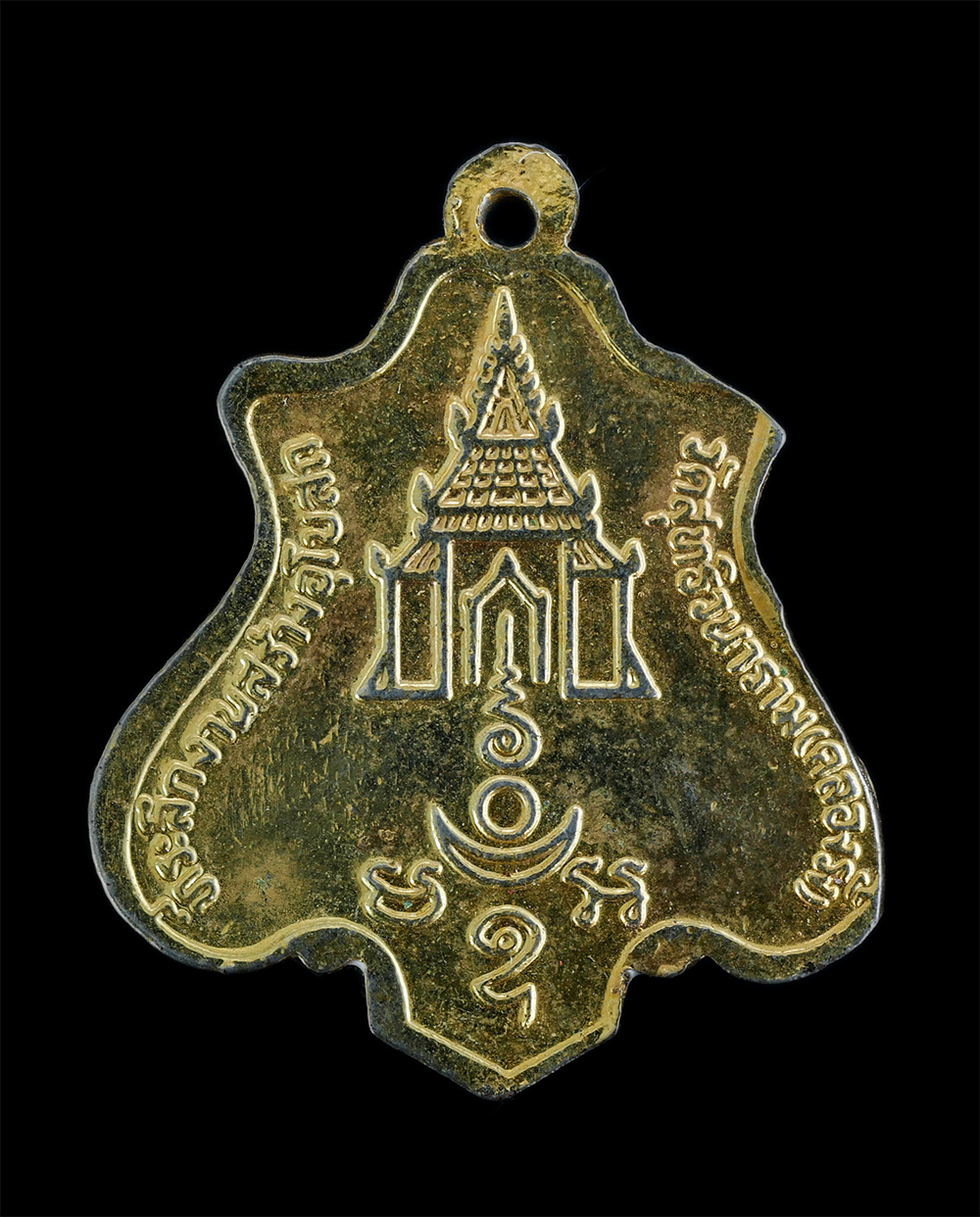 2.jpg - เหรียญพระครูบุญช่วย สืบปรุ วัดสุทธิวนาราม(คลองรั้ง) อ.ศรีมหาโพธิ จ.ปราจีนบุรี ที่ระลึกงานสร้างอุโบสถ เนื้อกะไหล่ทองลงยา | https://kamulet.in.th