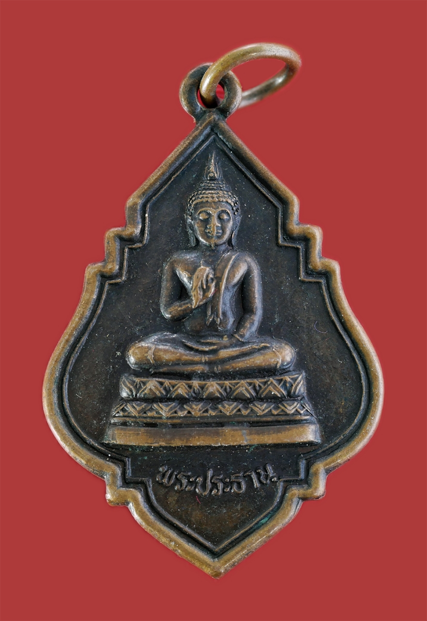 1.jpg - เหรียญหลวงพ่อประธานในโบสถ์ หลังหลวงพ่อคง ยโสธโร วัดนอกวิสัยใต้ อ.สวี จ.ชุมพร หลวงพ่อคง คือผู้สืบทอดวิชาจาก หลวงปู่สงฆ์ จันทสโร หลวงพ่อคง เป็นหลานชายขอ [..] | https://kamulet.in.th