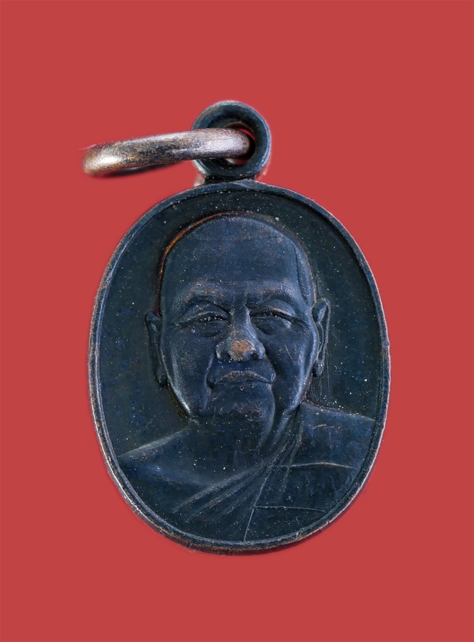 1.jpg - เหรียญเม็ดแตง หลวงพ่อเอิบ วัดคลองสี่ สมุทรปราการ ตอกโค๊ต อ เนื้อทองแดงรมดำ | https://kamulet.in.th