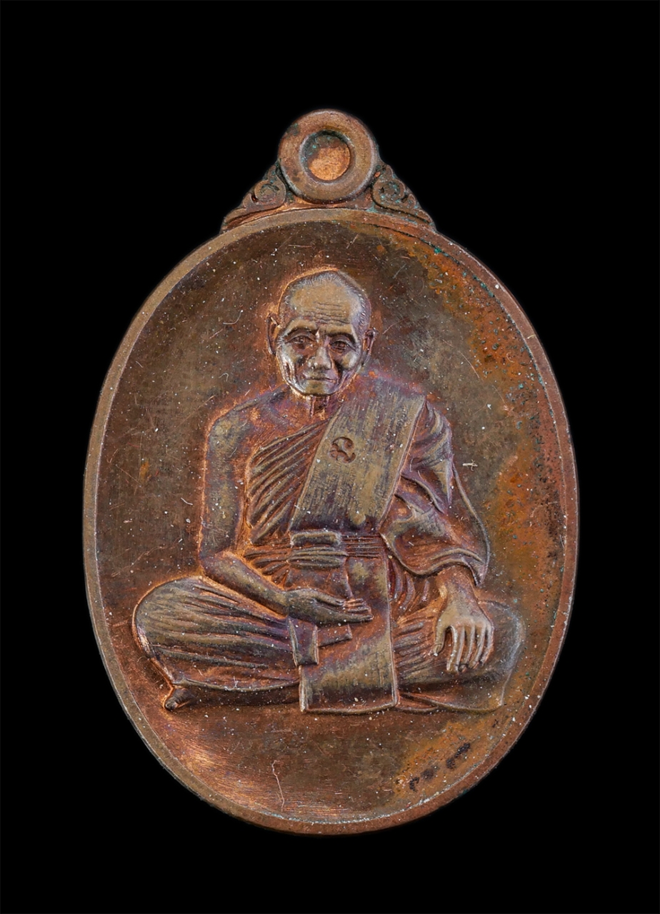 1.jpg - เหรียญหลวงพ่อหวั่น กุสลจิตโต(พระครูพิพิธธรรมาทร) วัดคลองคูณ จ.พิจิตร หลังหนุมานเชิญธง รุ่น มหาเพชรกลับ เหนือดวง ปี2557 เนื้อทองแดงผิวไฟ ตอกโค๊ต นะ พระ [..] | https://kamulet.in.th