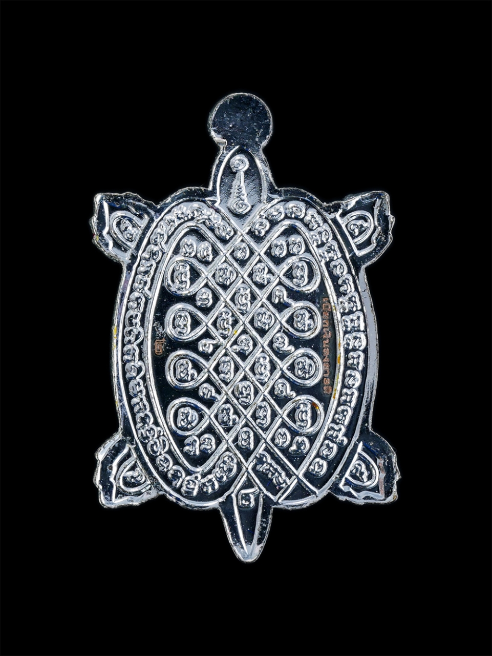 2.jpg - เหรียญพญาเต่าเรือน รุ่นแสนรวยไม่หยุด หลวงปู่แสน ปสนโน  วัดบ้านหนองจิก อ.ขุนหาญ จ.ศรีสะเกษ อายุวัฒนมงคล 112 ปี พ.ศ.2562 เนื้อเปียกเงินลงยา 3สี หมายเลขม [..] | https://kamulet.in.th