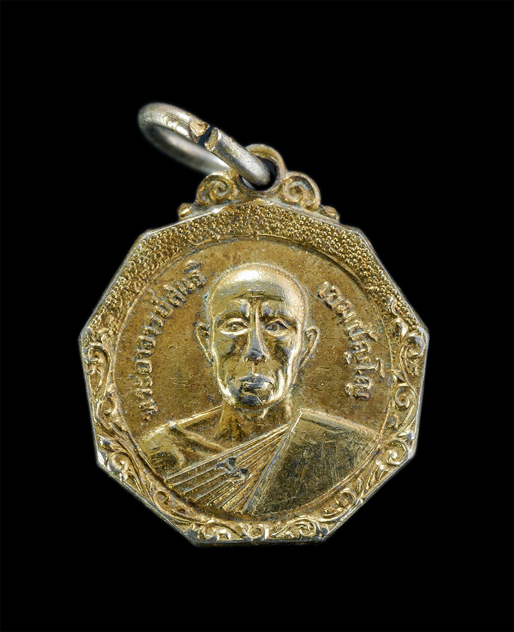 1.jpg - เหรียญพระอาจารย์สนธิ์ เขมปญฺโญ รุ่น23 วัดอรัญญานาโพธิ์ ผ้าป่าวัดสะพานดำ จ.สกลนคร ปี2519 เนื้อกะไหล่ทอง | https://kamulet.in.th