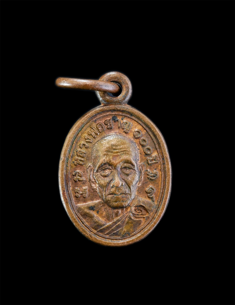 1.jpg - เหรียญเม็ดแตงหลังหน้าเสือ อายุ100ปี หลวงพ่อชาญ วัดบางบ่อ จ.สมุทรปราการ ปี2556 เสริมบารมี เนื้อทองแดง ตอกโค๊ต อุ พระสวย  | https://kamulet.in.th