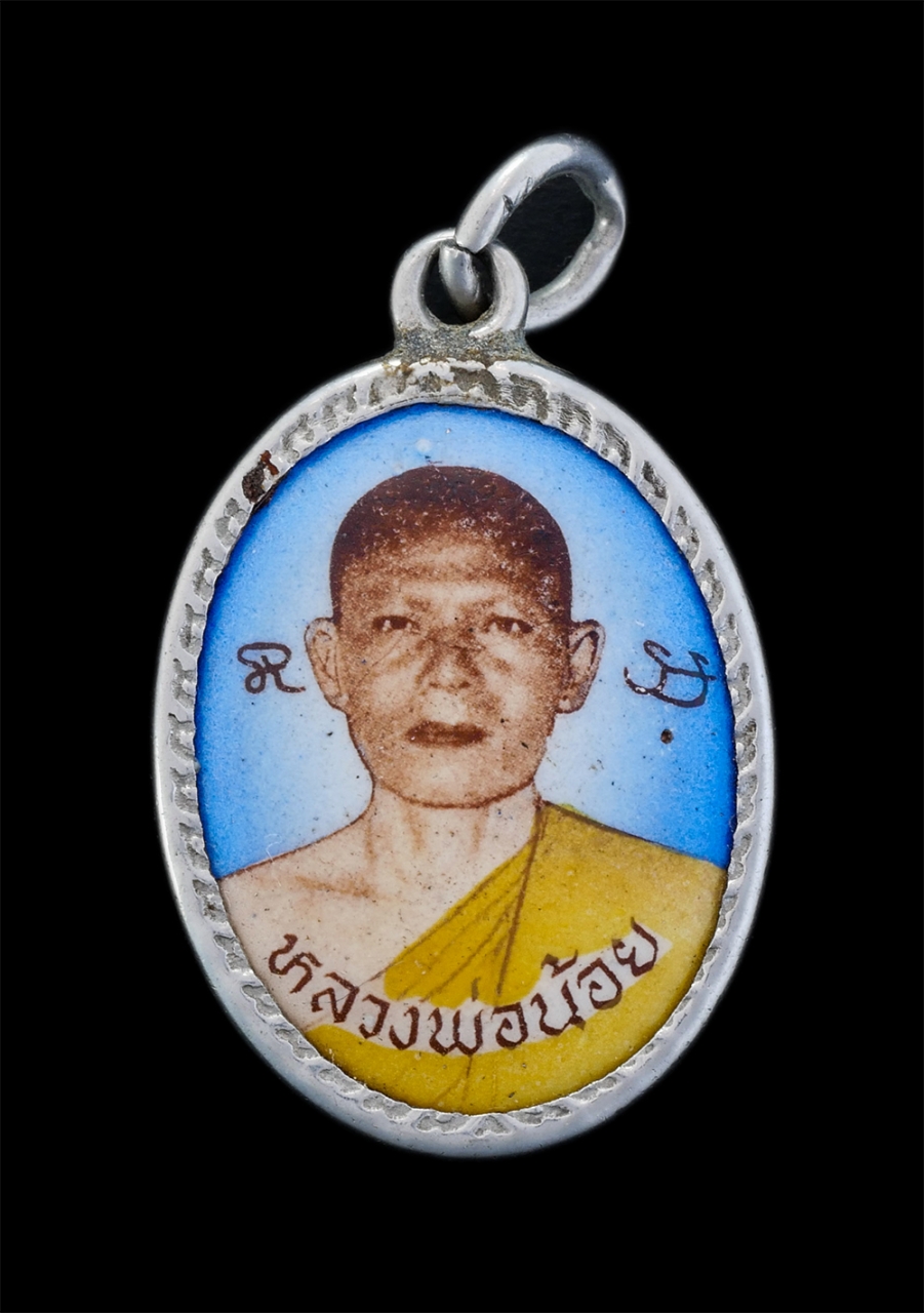 1.jpg - ล็อกเก็ตเก่าหลังยันต์ หลวงพ่อน้อย วัดหัวหว้า อ.มโนรมย์ จ.ชัยนาท พระเก่าสวย | https://kamulet.in.th