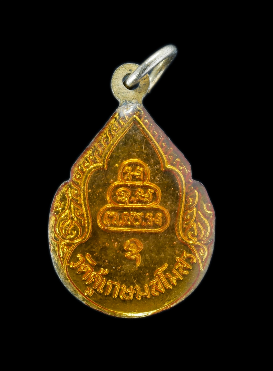 2.jpg - ล็อกเก็ตหลวงพ่อสาย (พระครูเกษมโชติวัฒน์) วัดคู้เกษมสโมสร ต.คลองอุดมชลจร อ.เมือง จ.ฉะเชิงเทรา พระเก่าสวย สร้างน้อย หายาก | https://kamulet.in.th