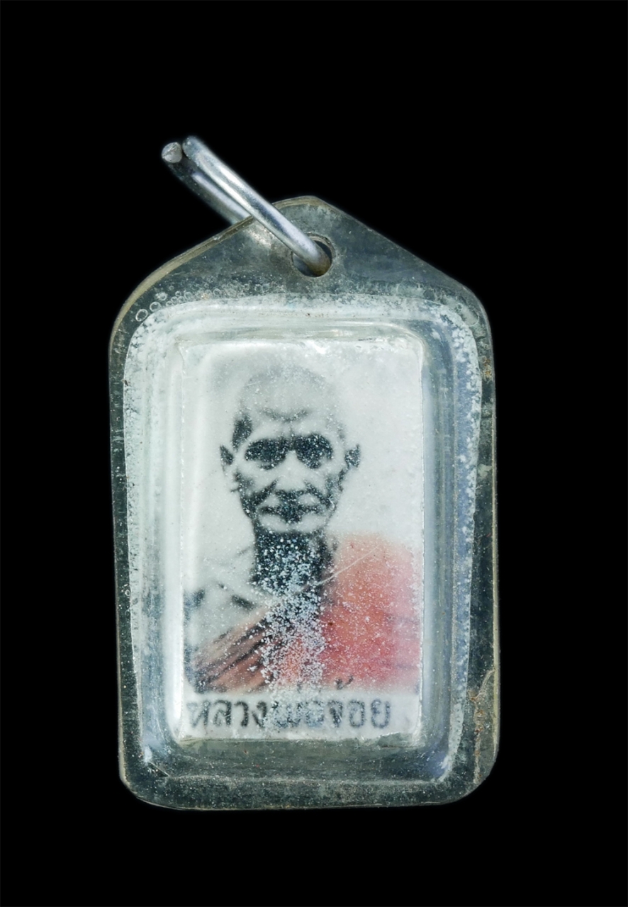 1.jpg - ล็อกเก็ตหลวงพ่อจ้อย เขมิโย วัดถ้ำมังกรทอง อ.เมือง จ.กาญจนบุรี พ.ศ.2516 หลังตะกรุด 3 กษัตริย์ ที่ละลึกในงานผูกพัทธสีมา หลวงพ่อจ้อยเป็นศิษย์หลวงพ่อปาน ว [..] | https://kamulet.in.th