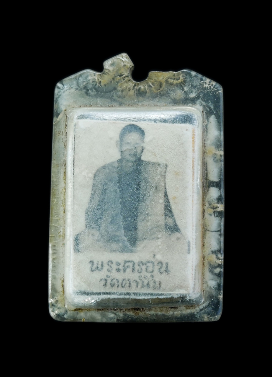 1.jpg - ล็อกเก็ต หลวงพ่ออุ่น(พระครูสิทธิพงษ์คณาทร) วัดเทพอุปการาม ( วัดตานิม ) ต.ตานิม อ.บางปะหัน จ.อยุธยา ตะกรุด 4 ดอก หายาก ลูกศิษย์ หลวงปู่อุป อิสฺสโร (พระ [..] | https://kamulet.in.th