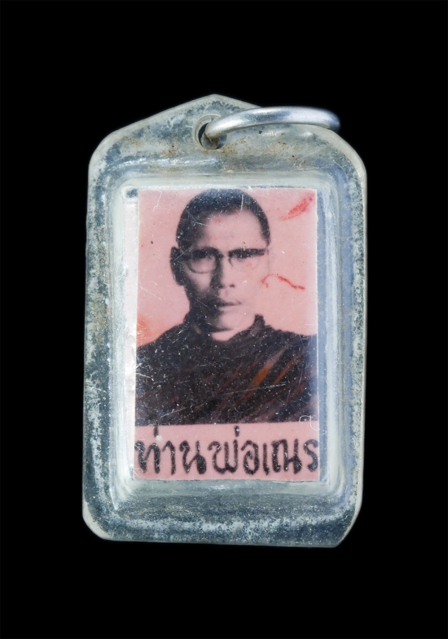 1.jpg - ล็อกเก็ต หลวงพ่อเณร สมบูรณ์จริง วัดสมบูรณ์วนาราม กิ่ง อ.ซำสูง จ.ขอนแก่น หลังตะกรุด 3 กษัตริย์ หลวงพ่อเณร สมบูรณ์จริง เป็นศิษย์ของหลวงพ่อกบ วัดเขาสาริก [..] | https://kamulet.in.th