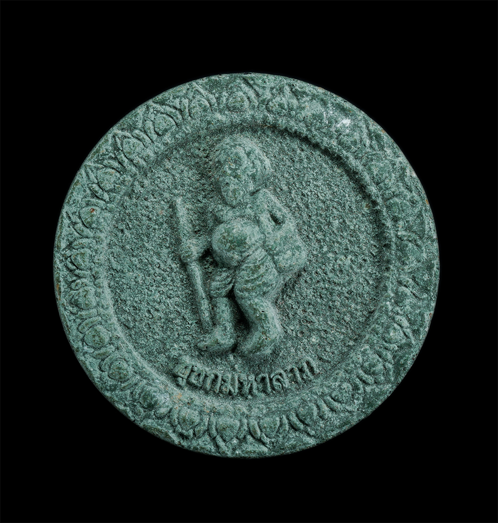 1.jpg - ชูชกมหาลาภ หลวงพ่อสิน วัดละหารใหญ่ อ.บ้านค่าย จ.ระยอง เนื้อผงพุทธคุณสีเขียว เหนี่ยวทรัพย์ หลวงพ่อสิน(พระครูสุภัททาจารคุณ) วัดละหารใหญ่ ผู้สืบทอดพุทธาค [..] | https://kamulet.in.th