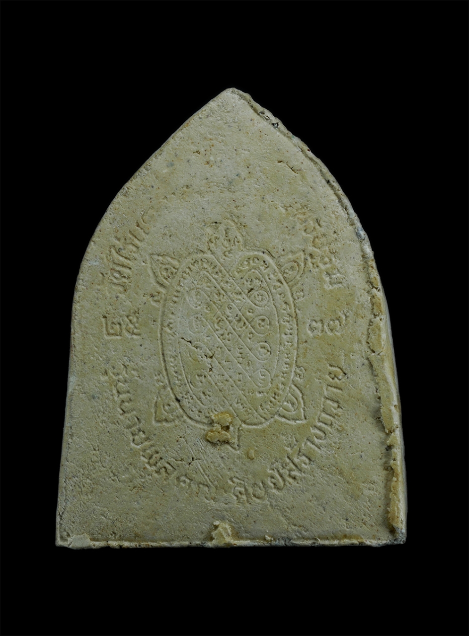 2.jpg - พระสามพี่น้อง หลวงปู่หลิว ปุณณโก วัดไร่แตงทอง อ.กำแพงแสน จ.นครปฐม หลังพญาเต่าเรือน ปี2537 พิมพ์ใหญ่ รุ่นนายพลคณะศิษย์สร้างถวาย เนื้อผงพุทธคุณ ผงว่าน พ [..] | https://kamulet.in.th