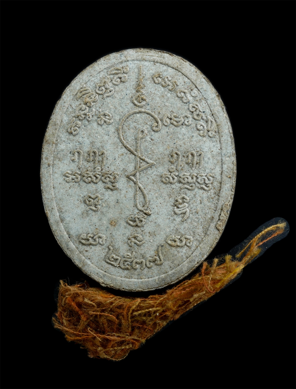 2.jpg - พระผงหลวงพ่อโฉม วัดห้วยนิยม(วัดเขาคลองซอง) อ.ปลวกแดง จ.ระยอง ปี2537 รุ่นทวีคูณสร้างโบสถ เนื้อผงพุทธคุณ ผงว่าน พร้อมเศษผ้าวีวร พระเก่าสวย มวลสารดี พิธี [..] | https://kamulet.in.th