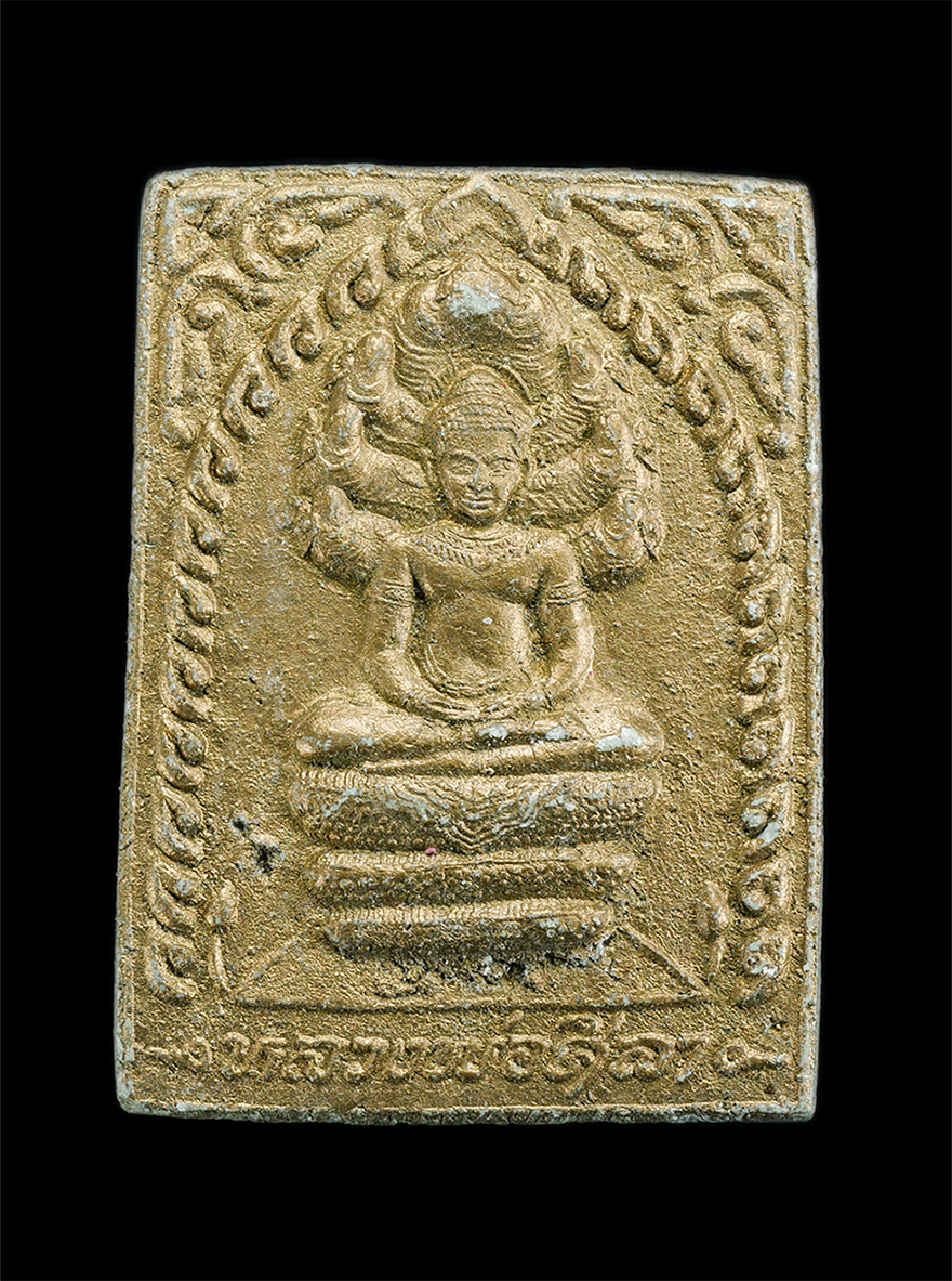 1.jpg - พระผงหลวงพ่อศิลา วัดทุ่งเสลี่ยม อ.ทุ่งเสลี่ยม จ.สุโขทัย เนื้อผงพุทธคุณ ผงว่าน ทาทอง พระเก่าสวย | https://kamulet.in.th