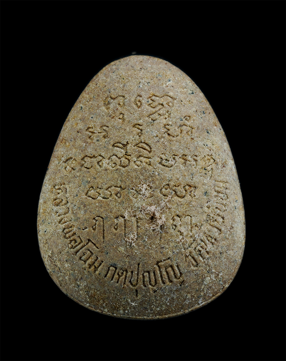 2.jpg - พระปิดตามหาลาภ รุ่น1 หลวงพ่อโฉม กตปุญโญ วัดห้วยนิยม(เขาคลองซอง) อ.ปลวกแดง จ.ระยอง ปี2537 เนื้อผงพุทธคุณ ผงว่าน ฝังพลอย เกศา พระเก่าสวย มวลสารดี พุทธคุ [..] | https://kamulet.in.th