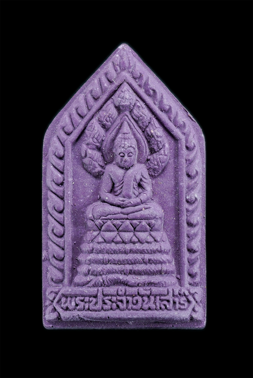 1.jpg - พระประจำวันเสาร์ หลวงพ่อสาคร วัดหนองกรับ อ.บ้านค่าย จ.ระยอง ปี2553 เนื้อผงพุทธคุณ ผงว่าน พระเก่าสวย มวลสารดี น่าเก็บสะสม พระครูมนูญธรรมวัตร (หลวงพ่อสา [..] | https://kamulet.in.th