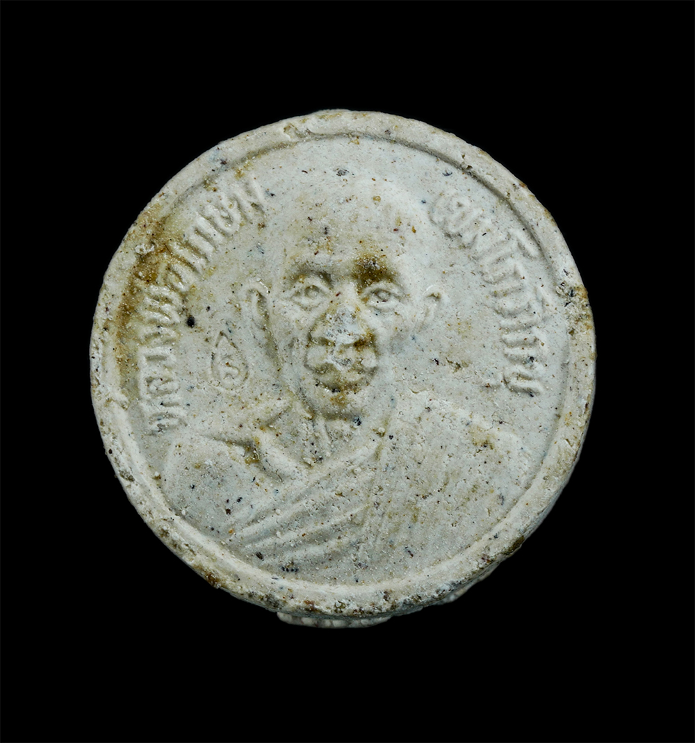 1.jpg - พระผงมงคลเก้า หลวงพ่อเกษม เขมโก สุสานไตรลักษณ์ จังหวัดลำปาง ครบรอบ 80 ปี 28 พ.ย. 2534 ท่านได้ปฏิบัติธรรม ณ สุสานไตรลักษณ์ตลอดชนชีพ ท่านปฏิบัติศีลบริสุ [..] | https://kamulet.in.th