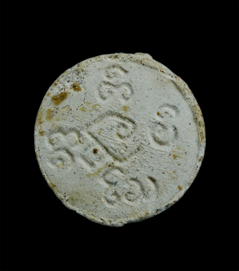 2.jpg - พระผงมงคลเก้า หลวงพ่อเกษม เขมโก สุสานไตรลักษณ์ จังหวัดลำปาง ครบรอบ 80 ปี 28 พ.ย. 2534 ท่านได้ปฏิบัติธรรม ณ สุสานไตรลักษณ์ตลอดชนชีพ ท่านปฏิบัติศีลบริสุ [..] | https://kamulet.in.th