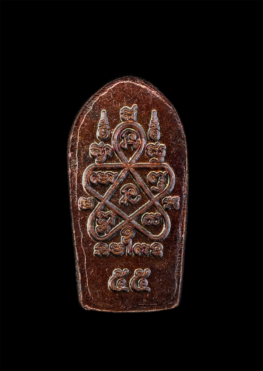 2(1).jpg - พระนาคปรกใบมะขาม เนื้อทองแดง หลวงปู่ทิม อิสริโก ที่ระลึกสร้างหลวงปู่ทิมองค์ใหญ่ วัดละหารไร่ ปี2555 ปลุกเสก ณ.อุโบสถ วัดละหารไร่ ของดีมวลสารเก่า พิธีให [..] | https://kamulet.in.th