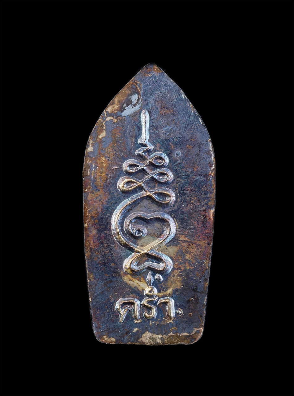 2.jpg - พระปรกใบมะขาม หลวงปู่คร่ำ วัดวังหว้า อ.แกลง จ.ระยอง รุ่นอุปถัมภ์ ปี2537 เนื้อเงิน หลวงปู่คร่ำ ยโสธโร หรือ หลวงปู่คร่ำ อรัญวงศ์ พระที่มีจิตใจเมตตาสูง เ [..] | https://kamulet.in.th