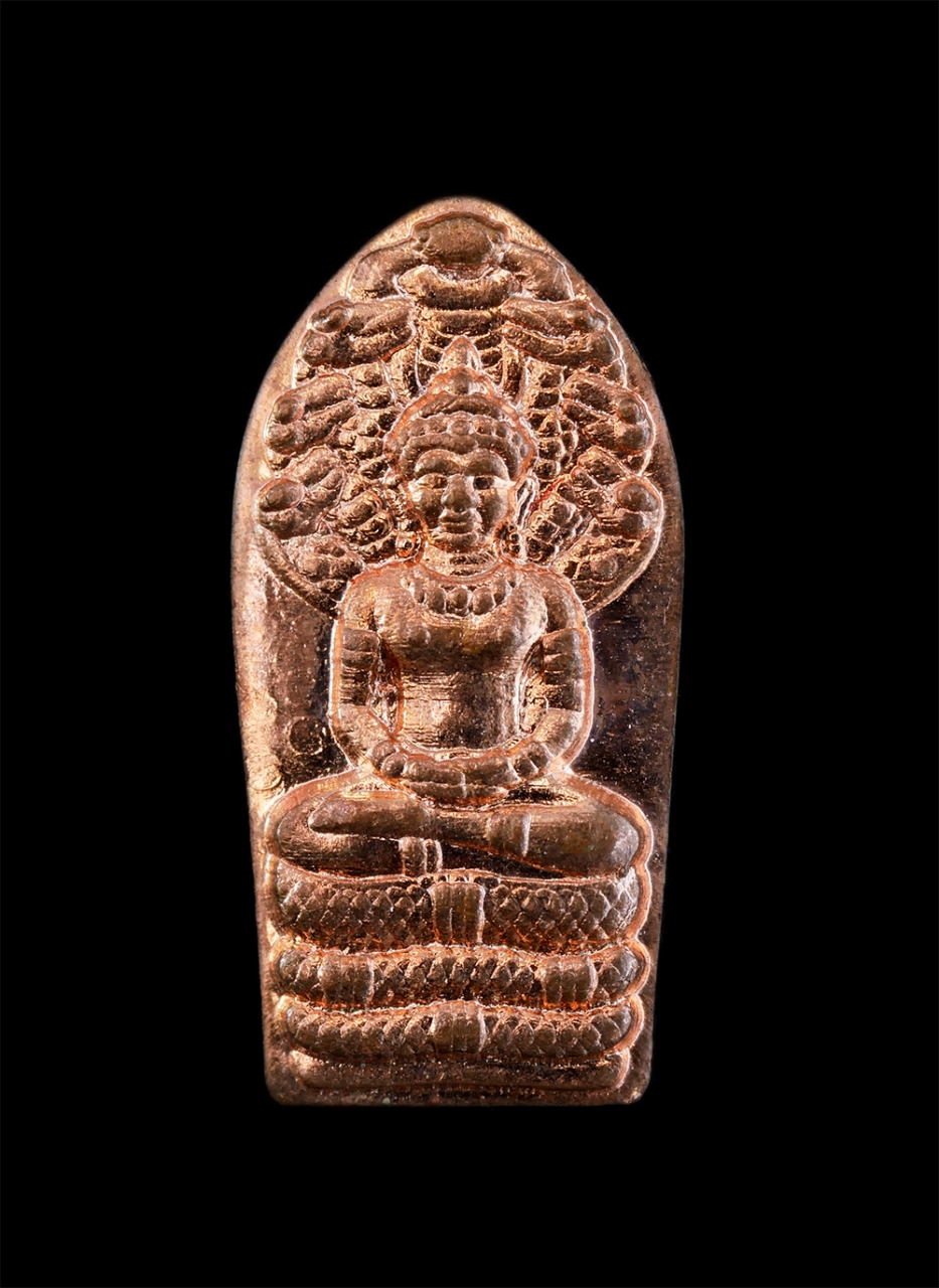 1.jpg - พระนาคปรก รุ่นแรก หลังเรียบจารยันต์ พระอาจารย์สมหวัง อานนโท วัดเสาธง อ.บางปลาม้า จ.สุพรรณบุรี เนื้อทองแดง สร้างเนื้อละ 51 องค์ | https://kamulet.in.th