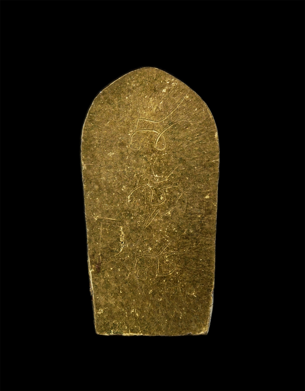 2.jpg - พระนาคปรก รุ่นแรก หลังเรียบจารยันต์ พระอาจารย์สมหวัง อานนโท วัดเสาธง อ.บางปลาม้า จ.สุพรรณบุรี เนื้อทองฝาบาตร สร้างเนื้อละ 51 องค์ | https://kamulet.in.th