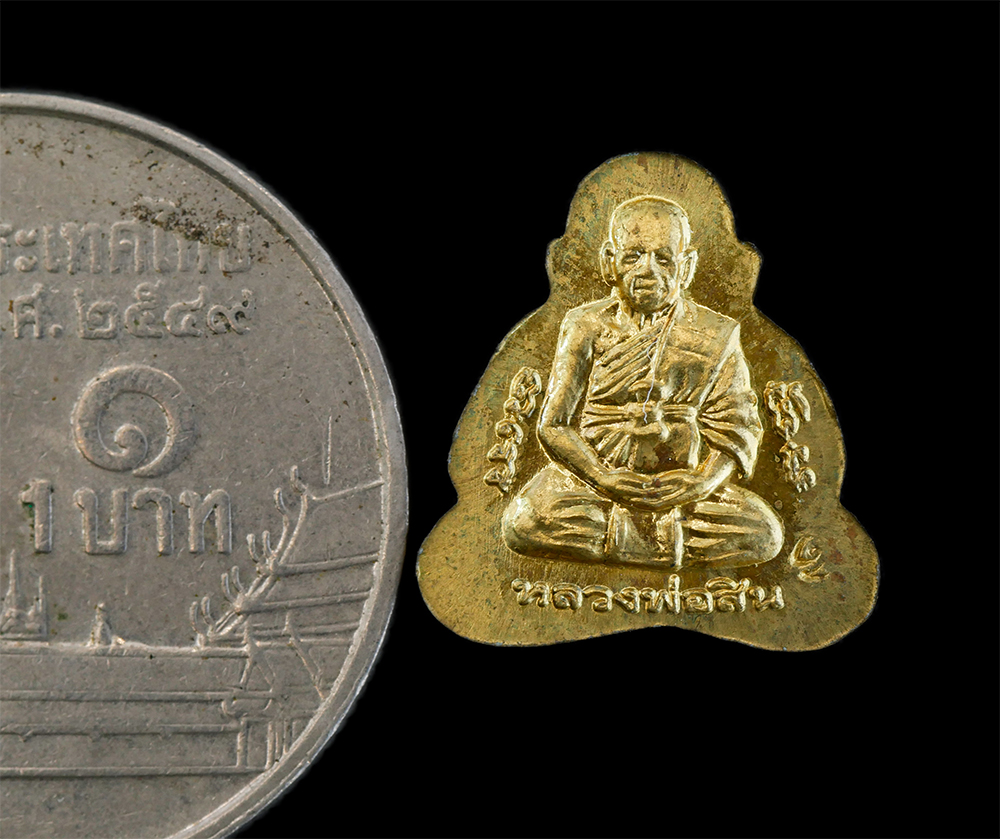 3.jpg - พระปิดตามหาลาภหลังรูปเหมือน หลวงพ่อสิน วัดละหารใหญ่ ปี2554 เนื้อฝาบาตร พระสวยน่าเก็บสะสม องค์เล็กเหมาะสำหรับเด็บหรือผู้ที่ชองพระองค์เล็ก หลวงพ่อสิน(พร [..] | https://kamulet.in.th