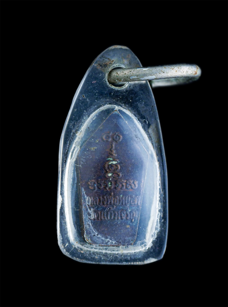 2.jpg - เหรียญปรกใบมะขามหลวงปู่หยอด ชินวังโส(พระครูสุนทรธรรมกิจ) วัดแก้วเจริญ จ.สมุทรสงคราม รุ่น81ปี พ.ศ.2536 เนื้อทองแดง พุทธคุณรวบด้าน เด่นเมตตามหานิยม โชคล [..] | https://kamulet.in.th