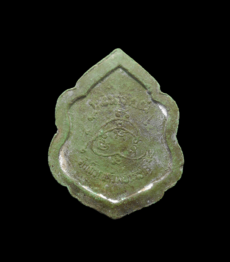 2.jpg - พระนารายณ์ เนื้อผงสีเขียว วัดโกรกแก้ววงพระจันทร์ ต.หนองไม้แก่น อ. แปลงยาว จ.ฉะเชิงเทรา หลวงปู่ทิม วัดละหารไร่ ปลุกเสก ปี2515-2516 (องค์ที่ 1) | https://kamulet.in.th